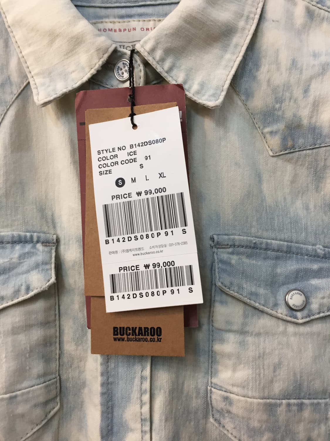 버커루 워시드 빈티지 셔츠 상품이미지2