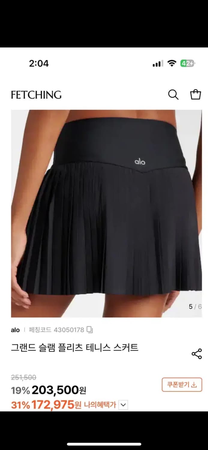 알로 알로요가 그랜드슬램 테니스 스커트 플리츠스커트 xs 네이비 상품이미지1