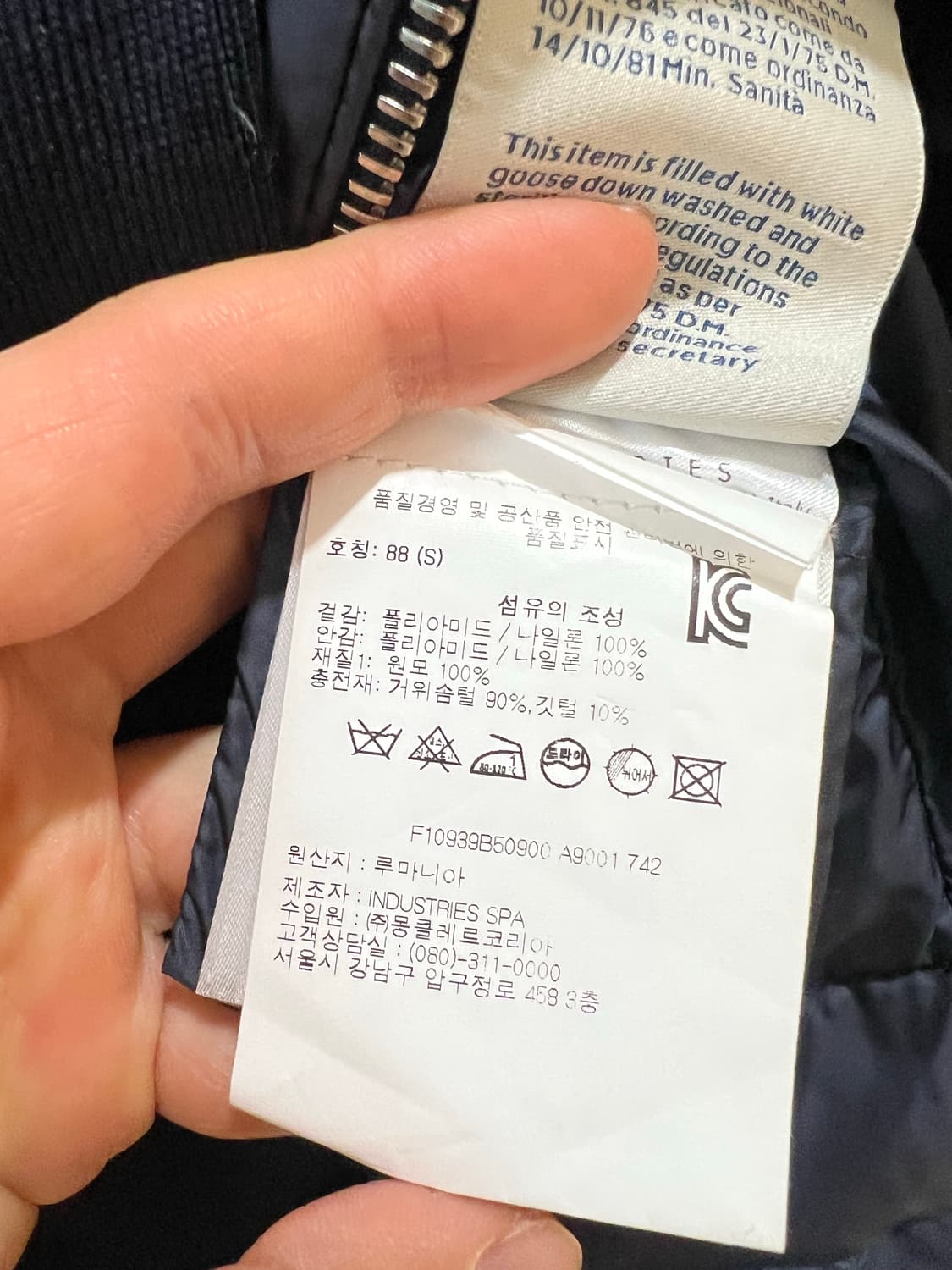 몽클레어 롱니트패딩 S 상품이미지3