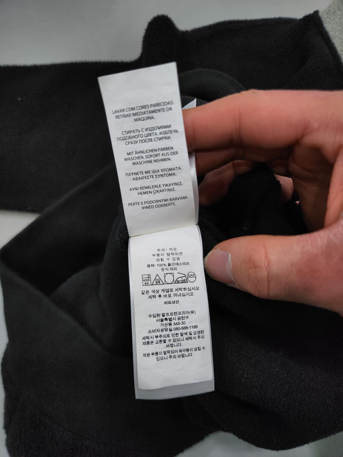 폴로 랄프로렌 90's USA 성조기 하프집업 플리스 S 상품이미지9