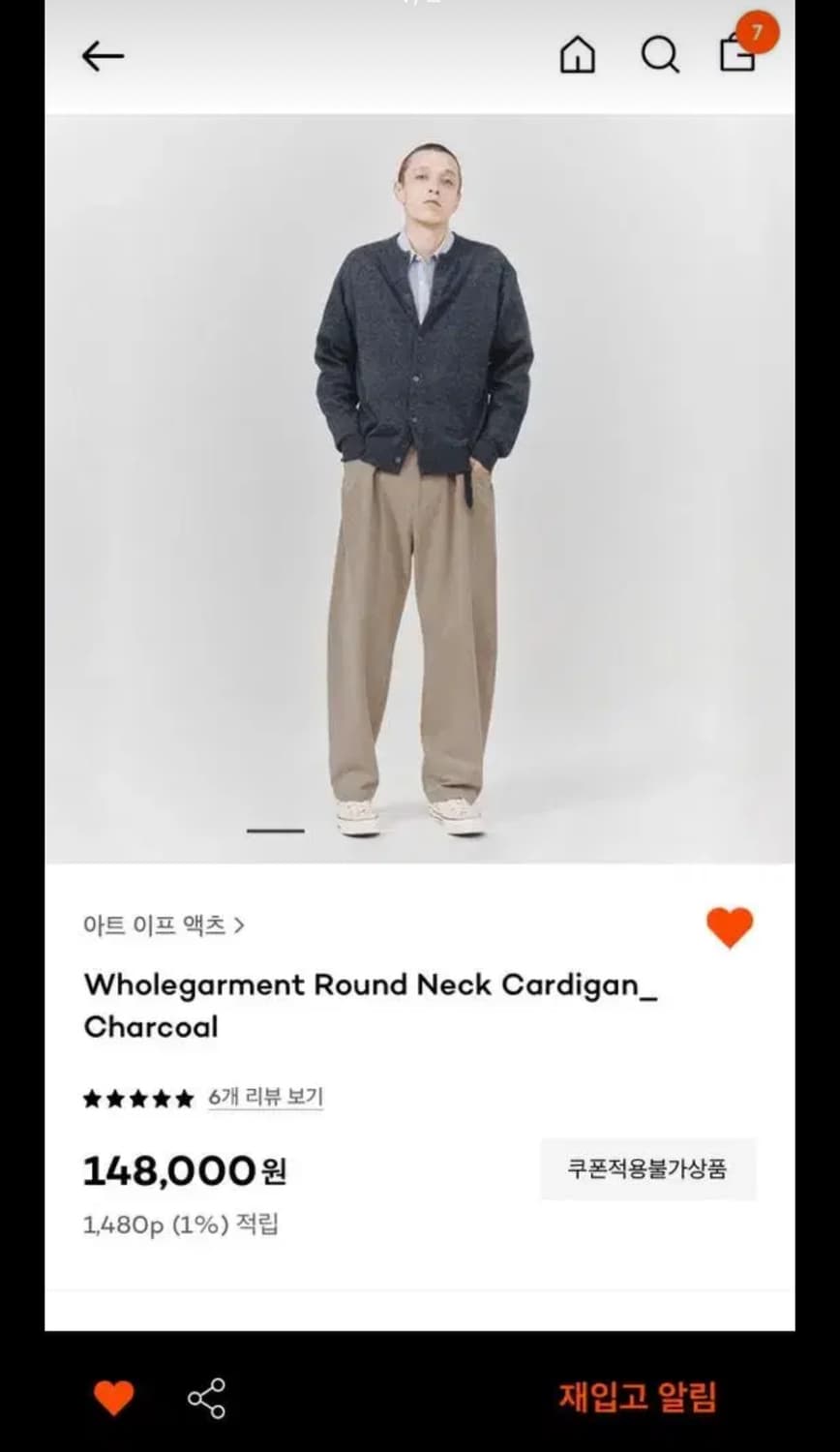 아트이프액츠 홀가먼트 라운드 넥 가디건 차콜 L 블랙 M 상품이미지2