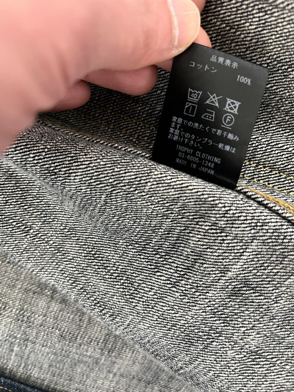 트로피클로딩 2604 더티데님 커버올 40 상품이미지7