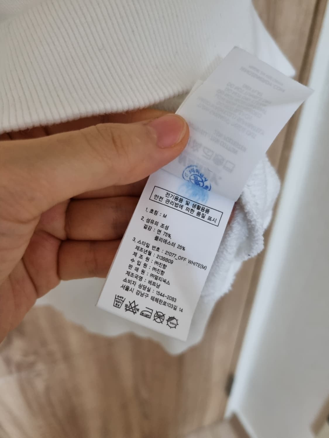 널디 맨투맨 상품이미지5