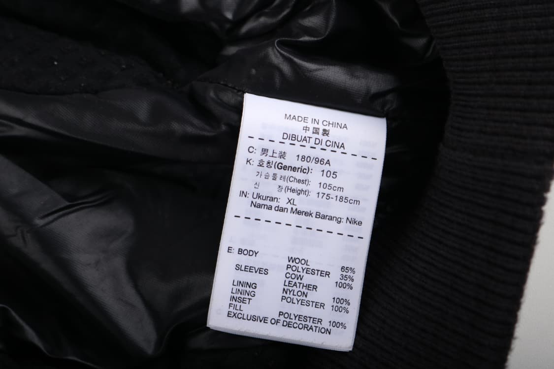 [XL] 나이키 디스트로이어 바시티 자켓 상품이미지7