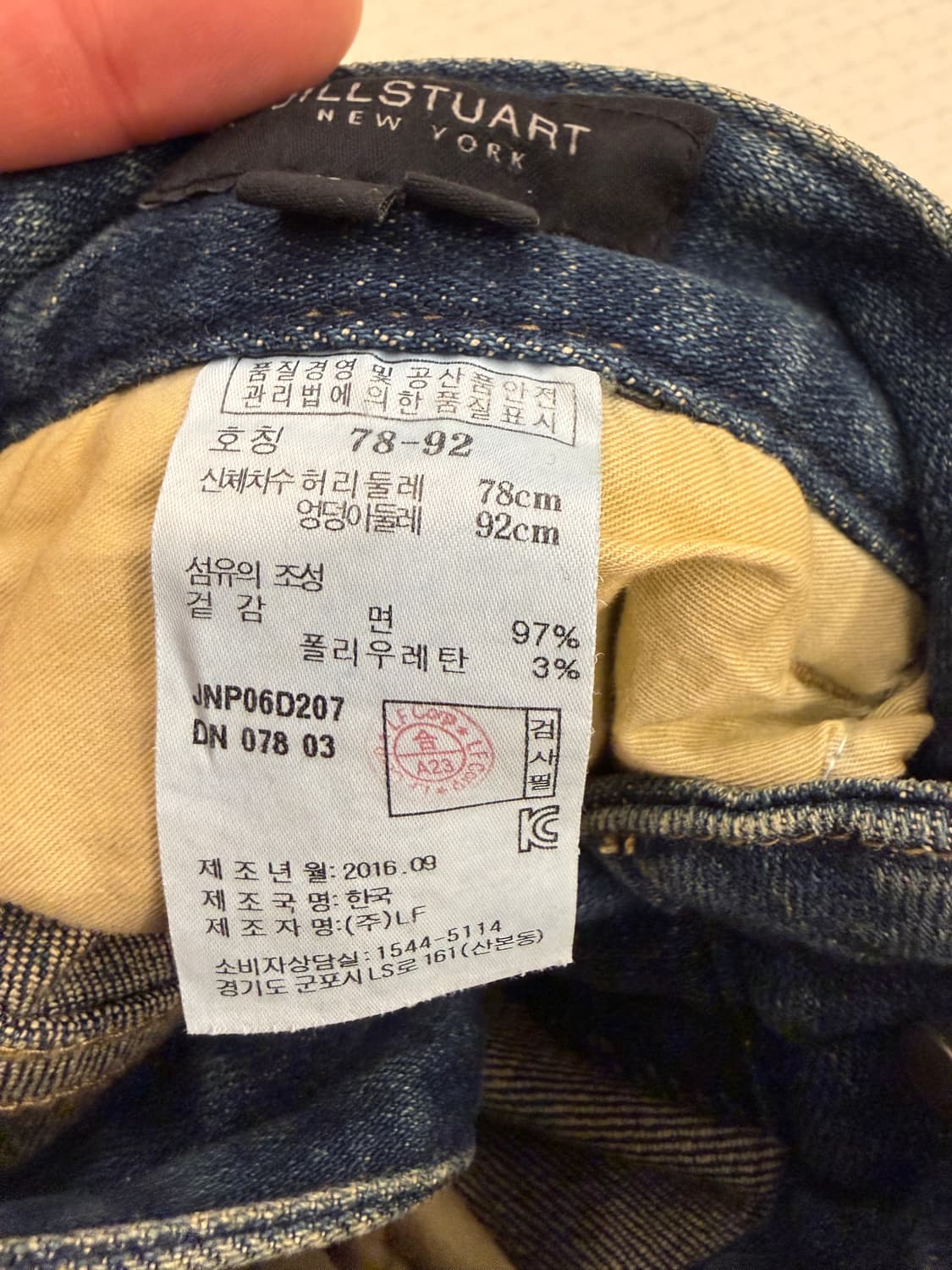 질스튜어트 데님팬츠 청바지 상품이미지2