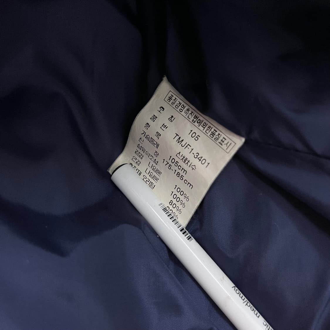 폴로 랄프로렌 로고 코발트블루 투웨이 패딩 105 상품이미지6