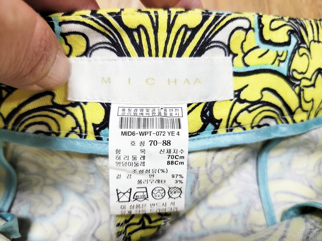 미샤(MICHAA) 패턴 반바지 66 상품이미지6