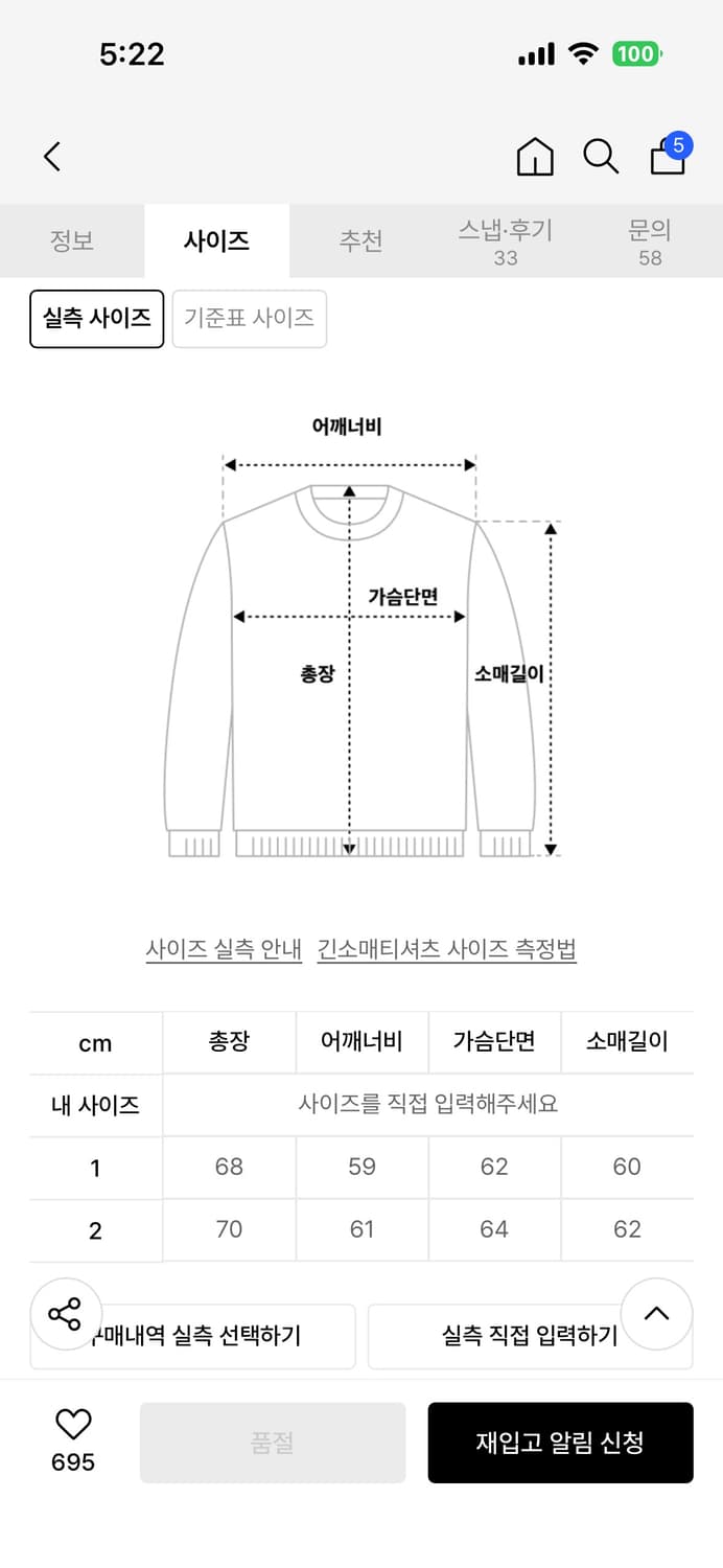 노운 와플 후드 롱슬리브 상품이미지2