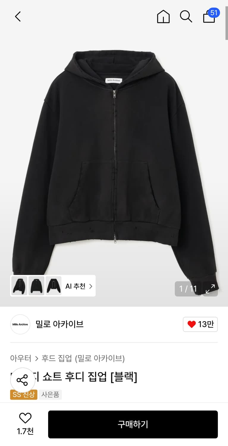 M 밀로아카이브 데미지 쇼트 후디 집업 블랙 상품이미지1