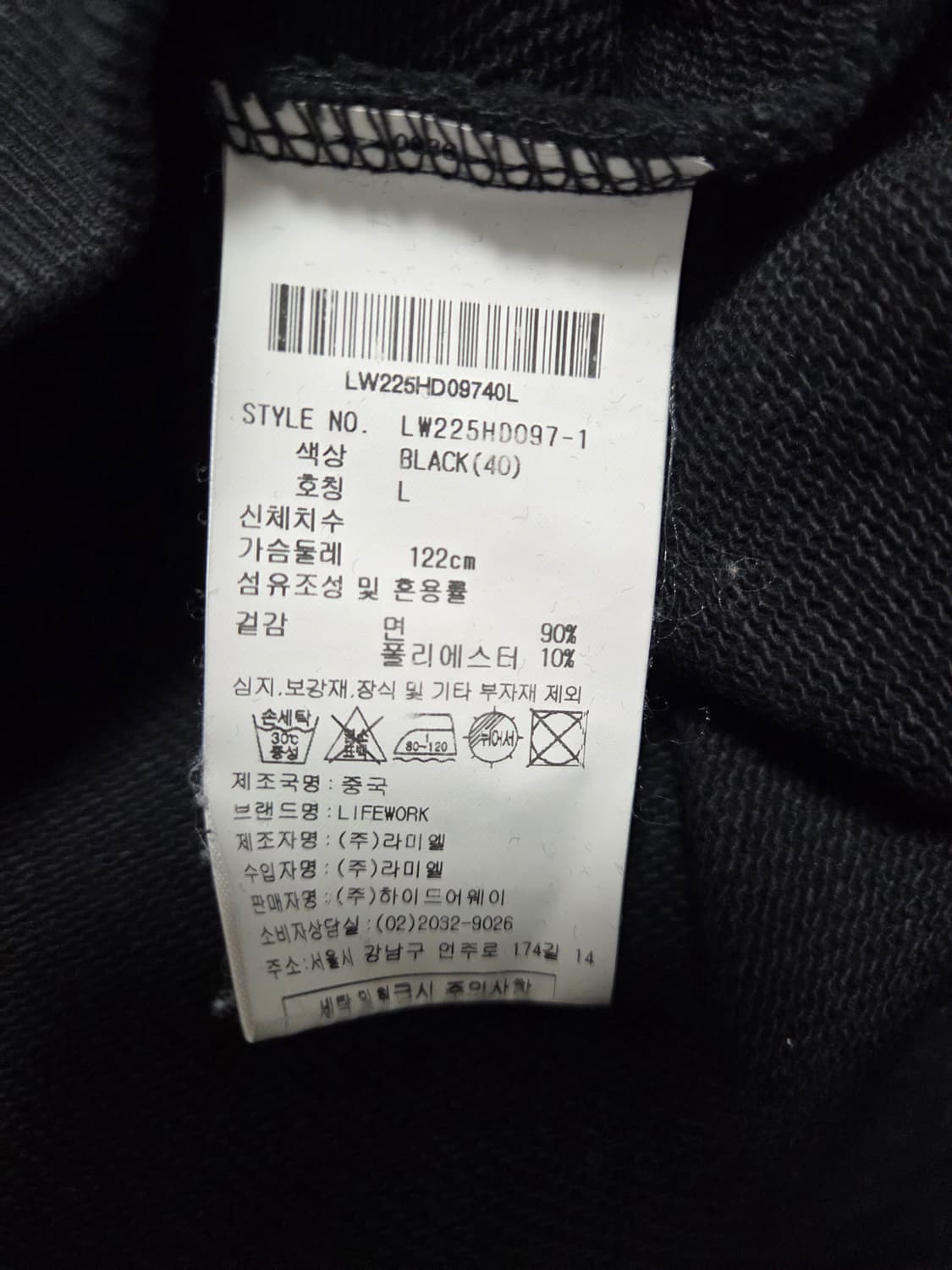 라이프워크 빅라독 후드티 상품이미지6