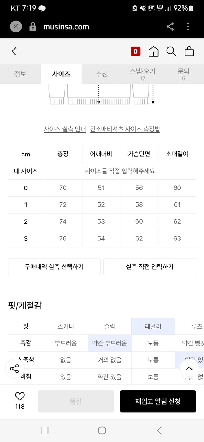 헤이스트 빈티지 와플 헨리넥 셔츠 긴팔 / 올리브 상품이미지5