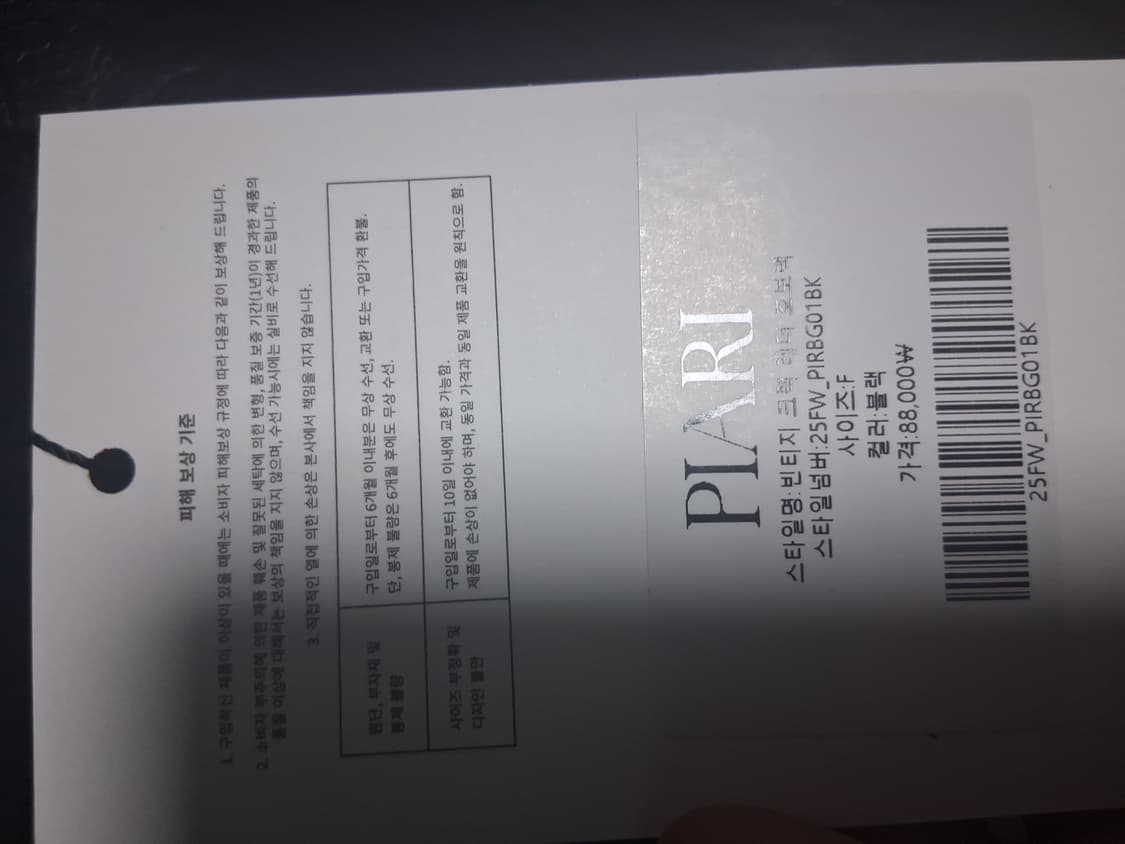 빈티지 크랙 레더 호보백(블랙) 상품이미지4