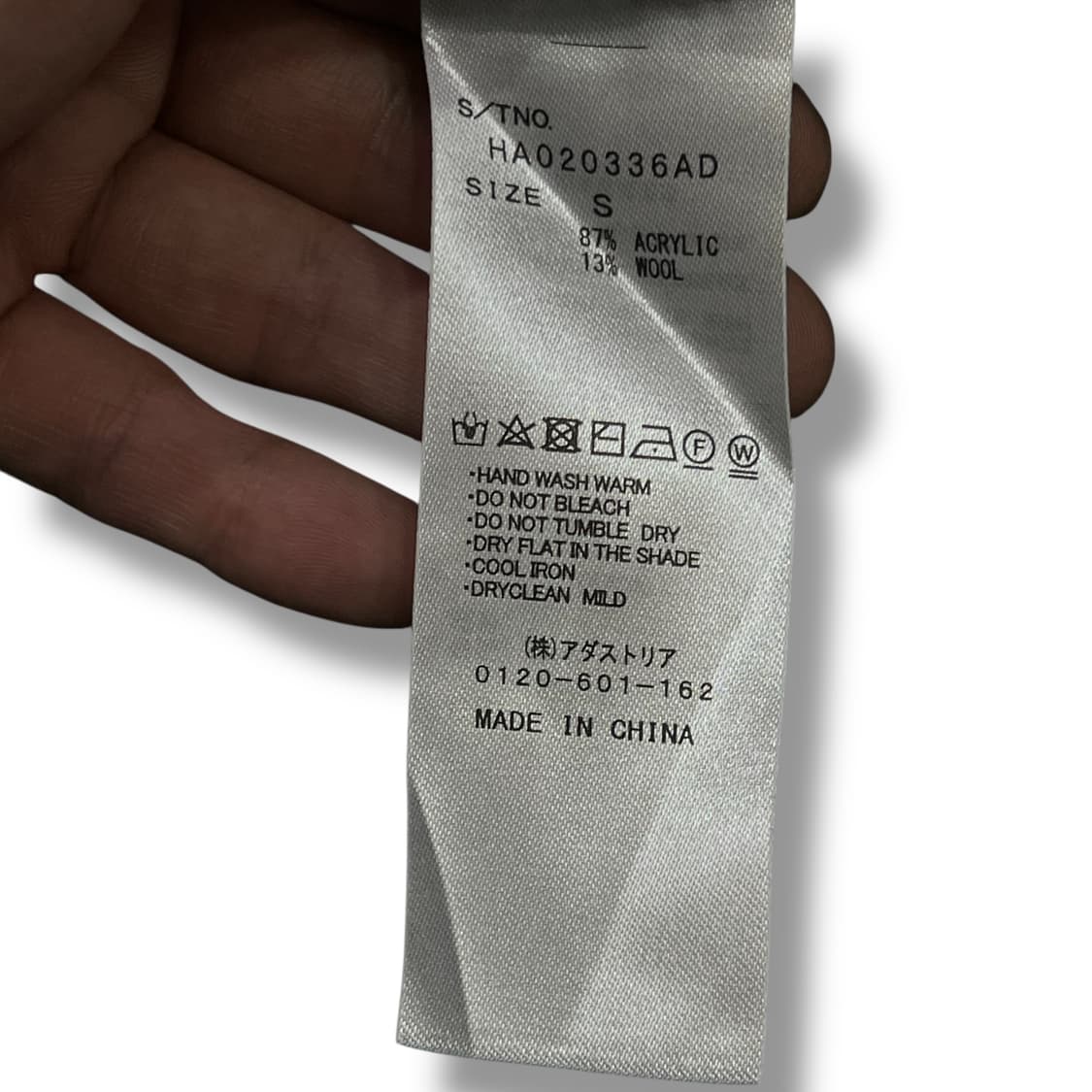  하레 와플 니트 y13649 상품이미지9