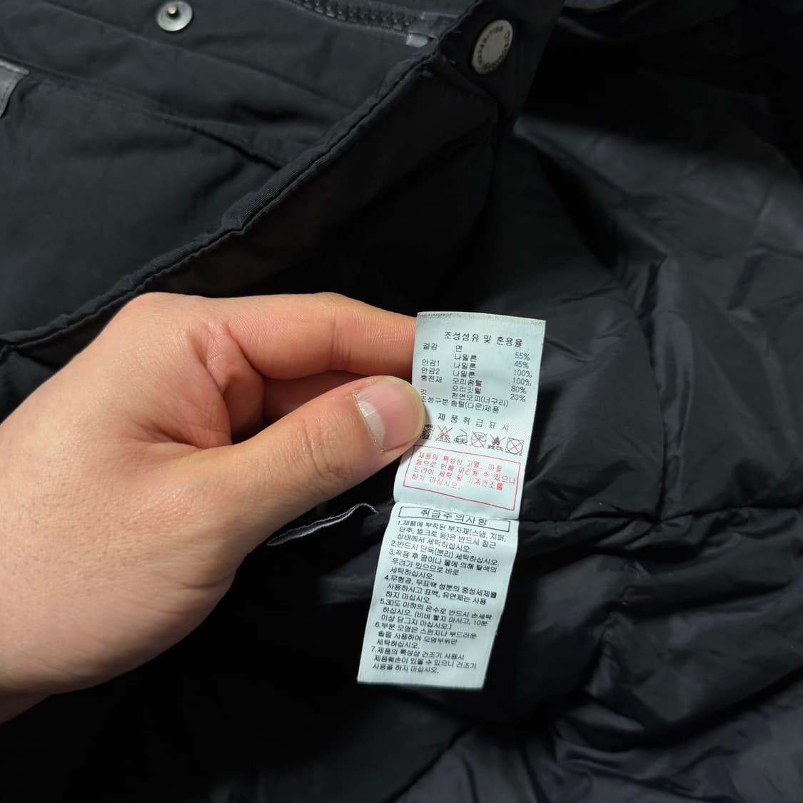 디스커버리 익스페디션 홈볼트 다운 자켓 상품이미지5