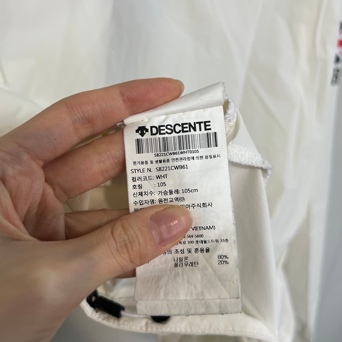 데상트 남성 바람막이 105  상품이미지4