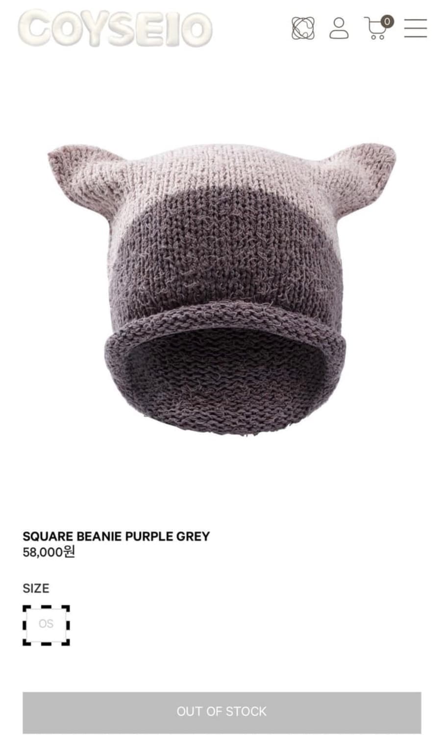 코이세이오 비니 SQUARE BEANIE PURPLE GREY 상품이미지1