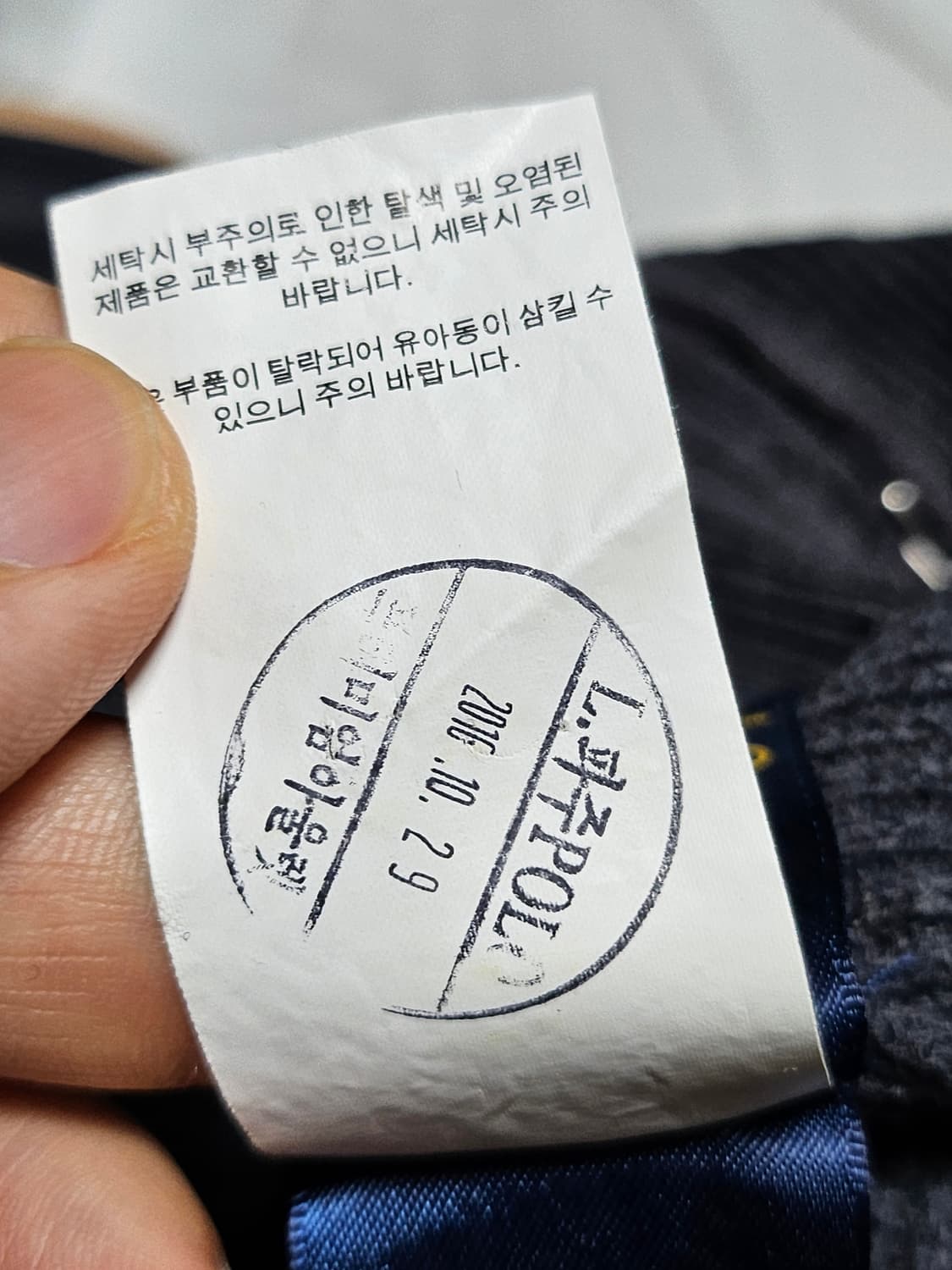 폴로랄프로렌 풀집 니트 스웨터 그레이 S 상품이미지7
