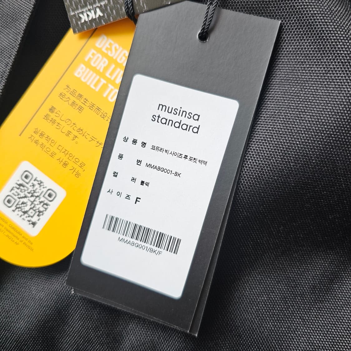 새제품) 무신사스탠다드 코듀라 빅 사이즈 투 포켓 백팩 25L 가방 공용 상품이미지9