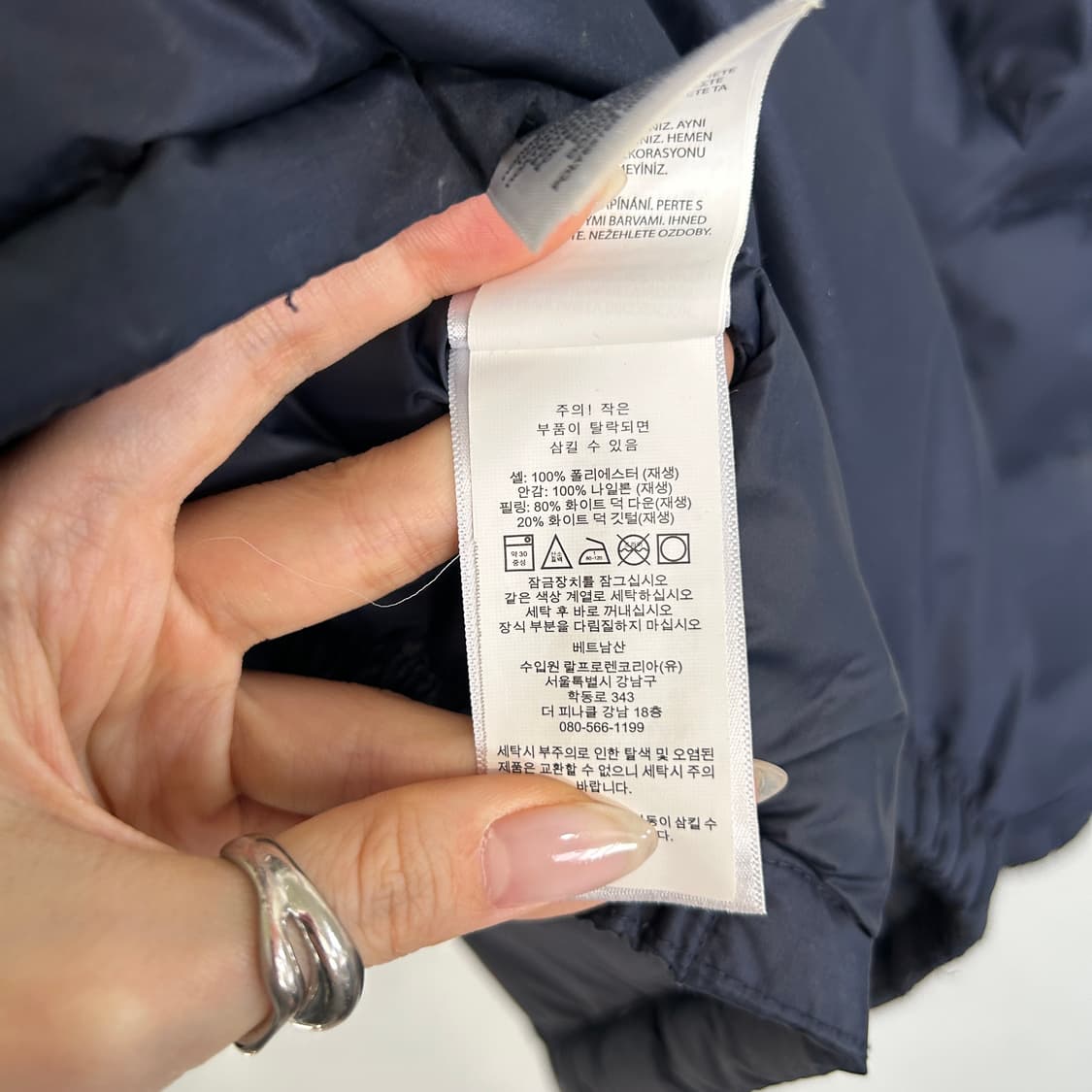 폴로 랄프로렌 키즈 덕다운 패딩 M 10-12 신형 상품이미지5