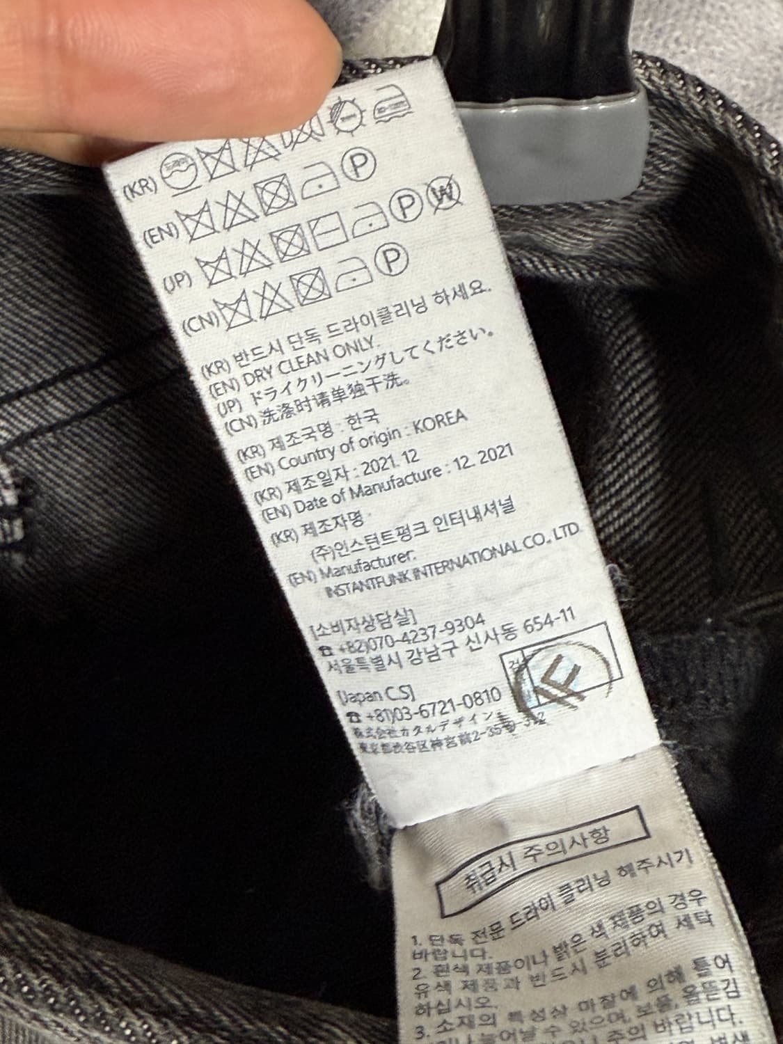 인스턴트펑크 그라데이션 데님팬츠 size1 상품이미지7