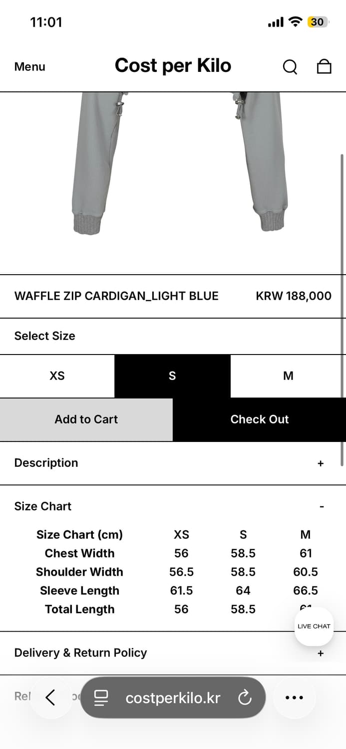 코스트퍼킬로 와플 가디건 상품이미지9