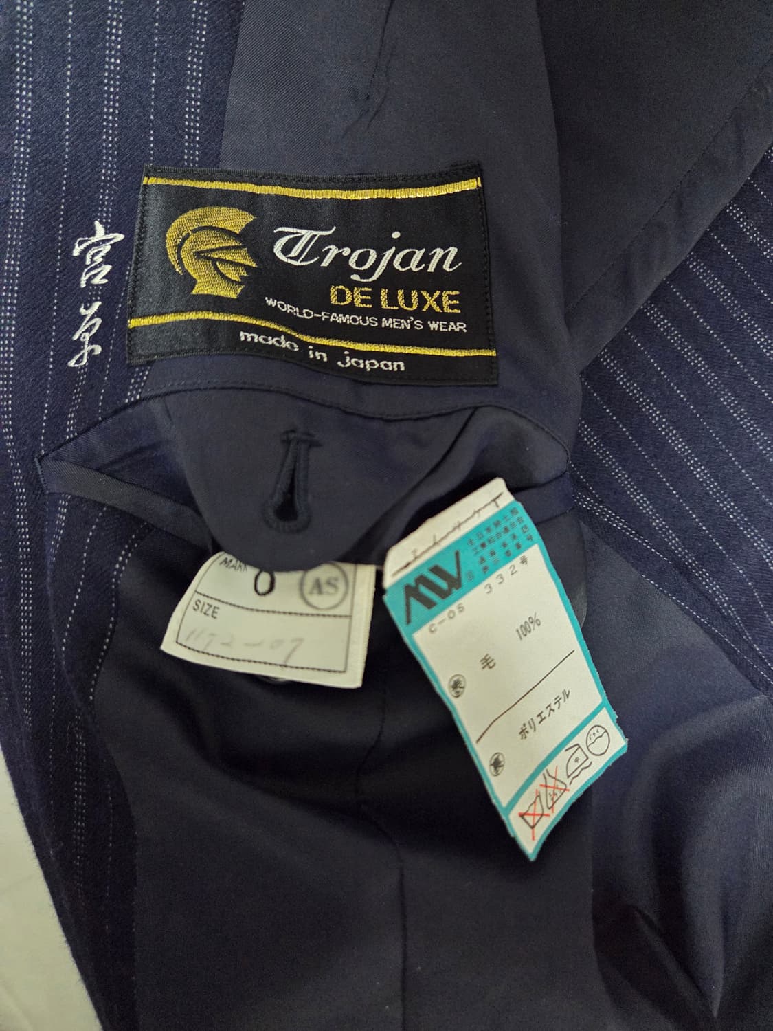 [107]Trojan Deluxe 울100 네이비스트라이프 블레이저 맞춤 상품이미지5