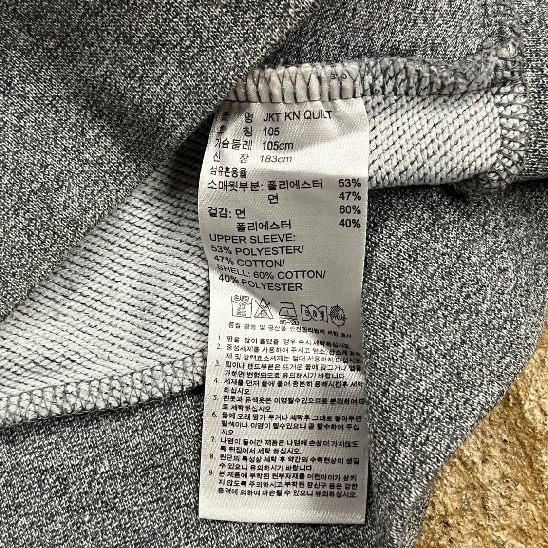 [정품/105] 아디다스 그레이 니트 집업 져지 b14 상품이미지7