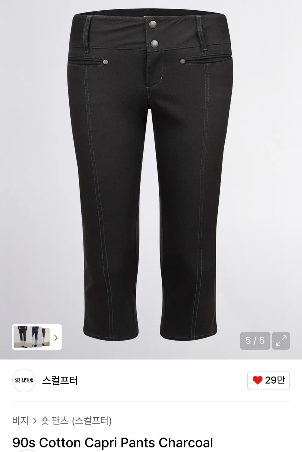 90s Cotton Capri Pants Charcoal S사이즈 상품이미지3