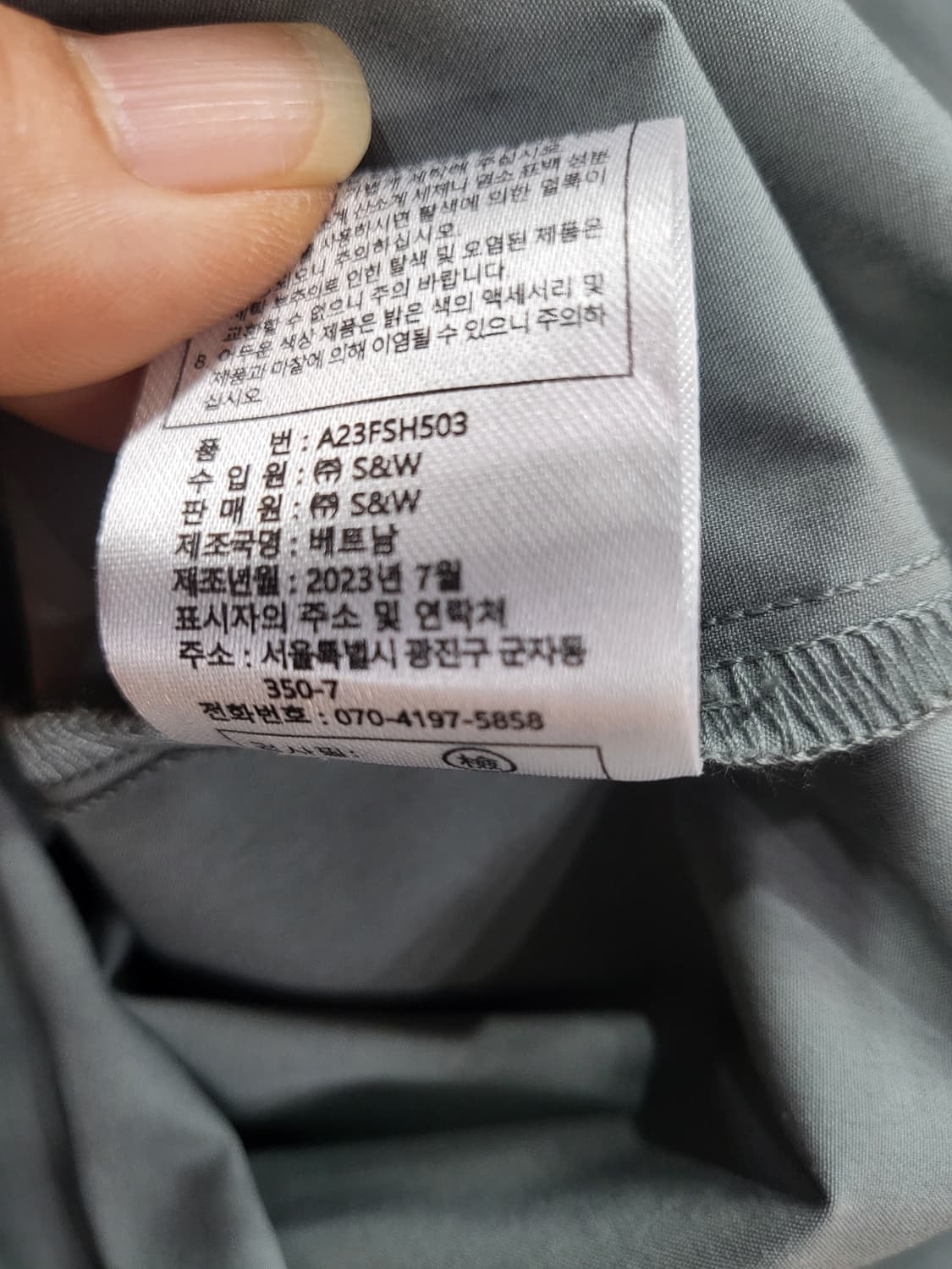 더엣지 셔츠 세미 블라우스(새상품) 상품이미지7