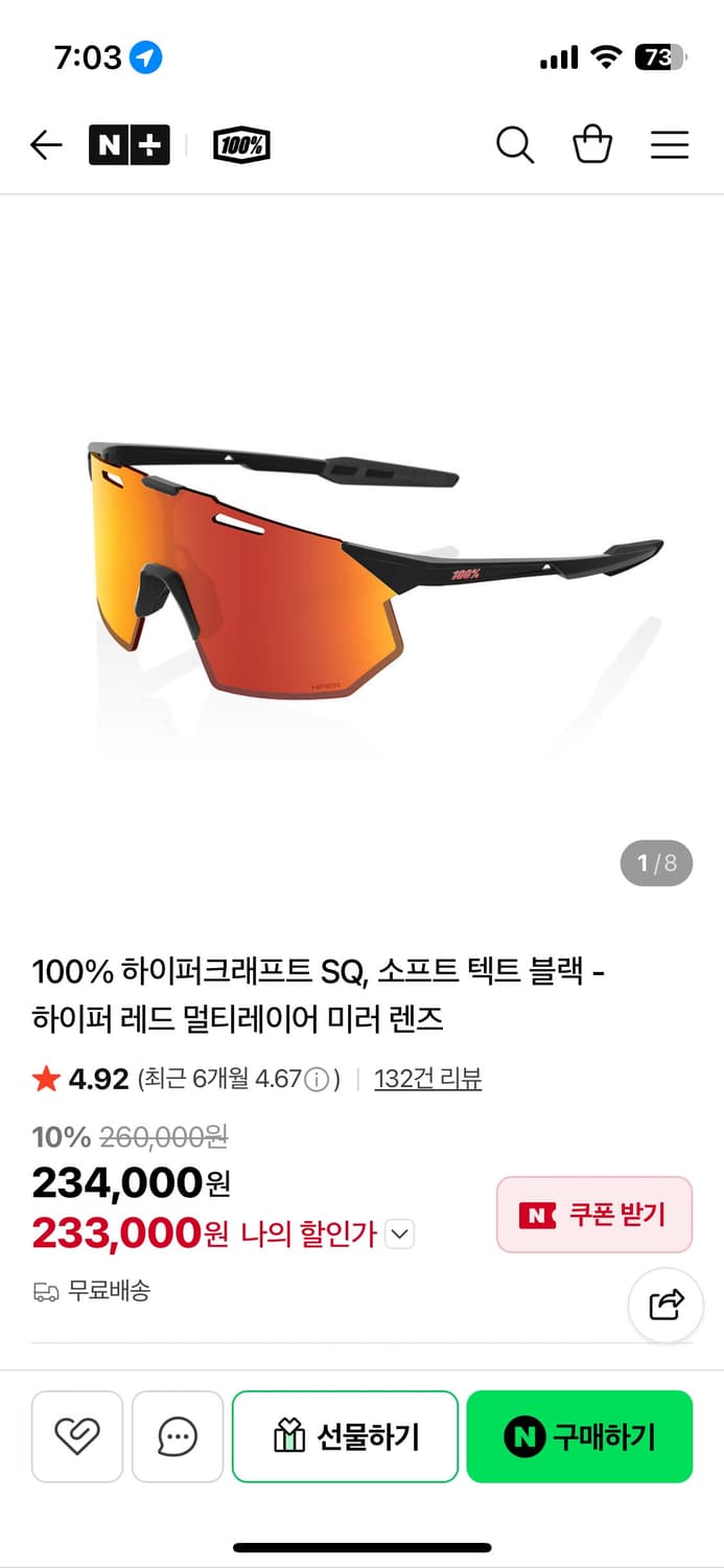 100% 하이퍼크래프트 고글 상품이미지1