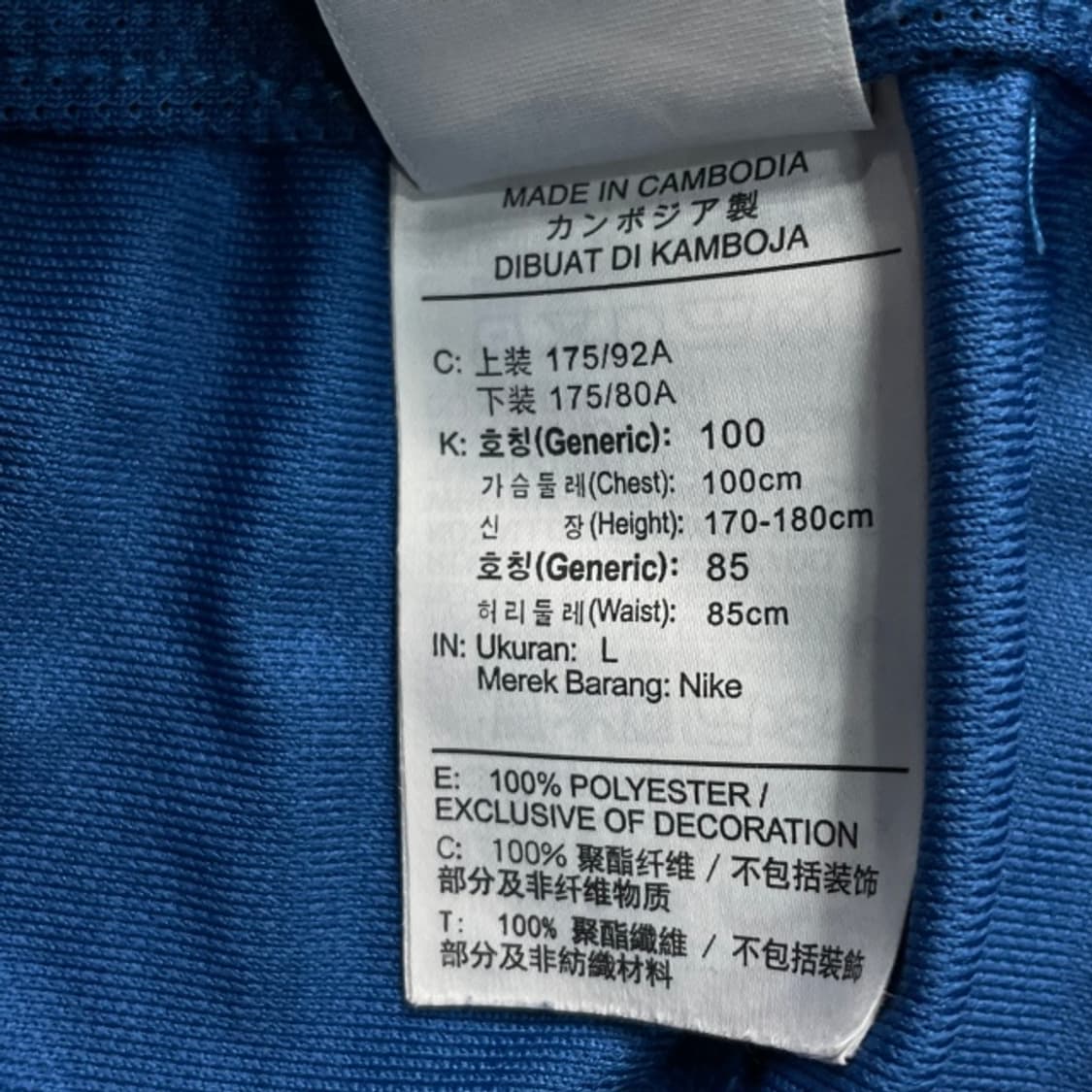 100 나이키 드라이핏 집업 세트 상품이미지6