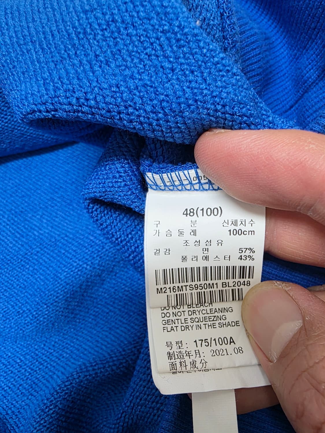 티아이포맨 X 배드블루 후드티 100 상품이미지10