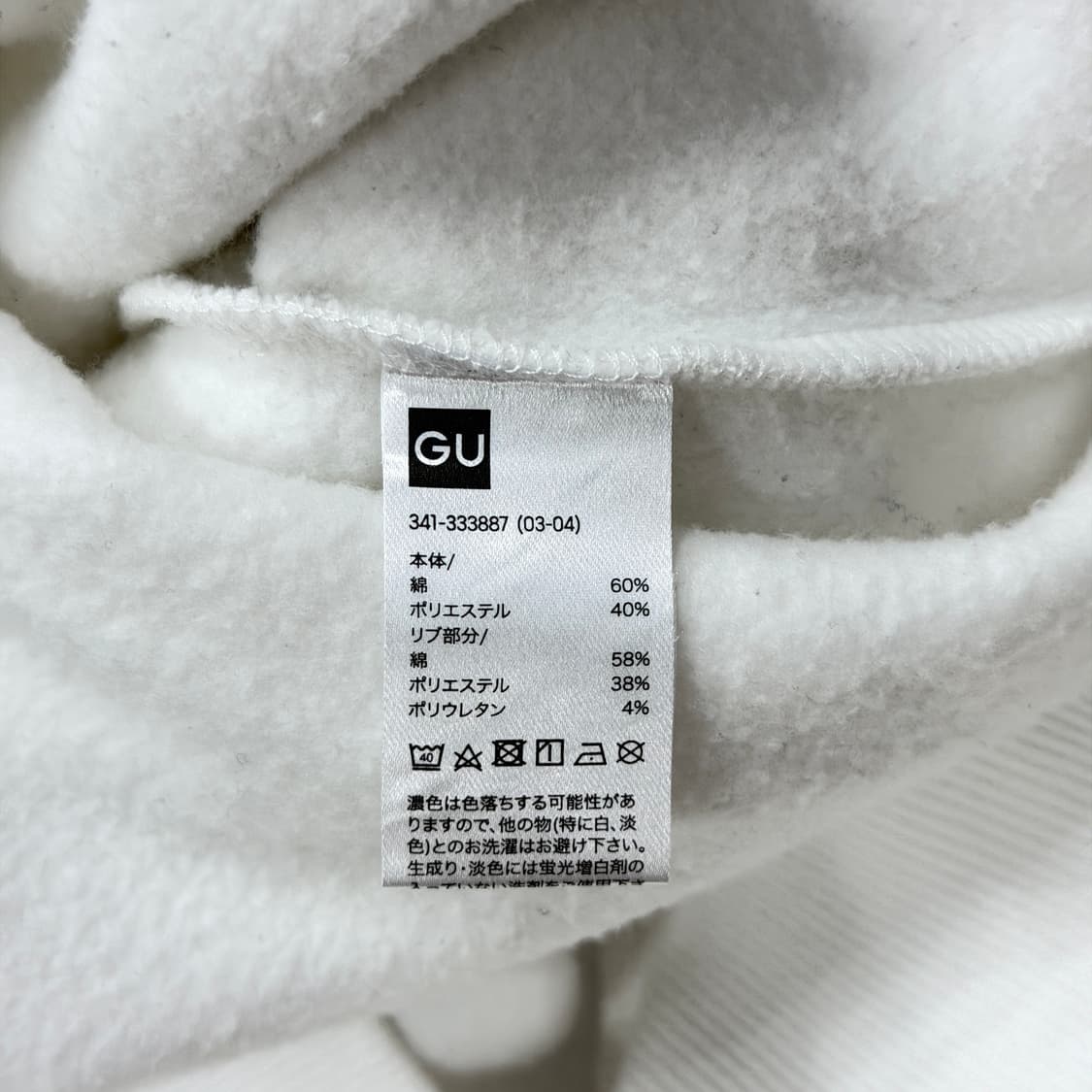 GU 귀멸의칼날 젠이츠 탄지로 이노스케 맨투맨 화이트 M 상품이미지4