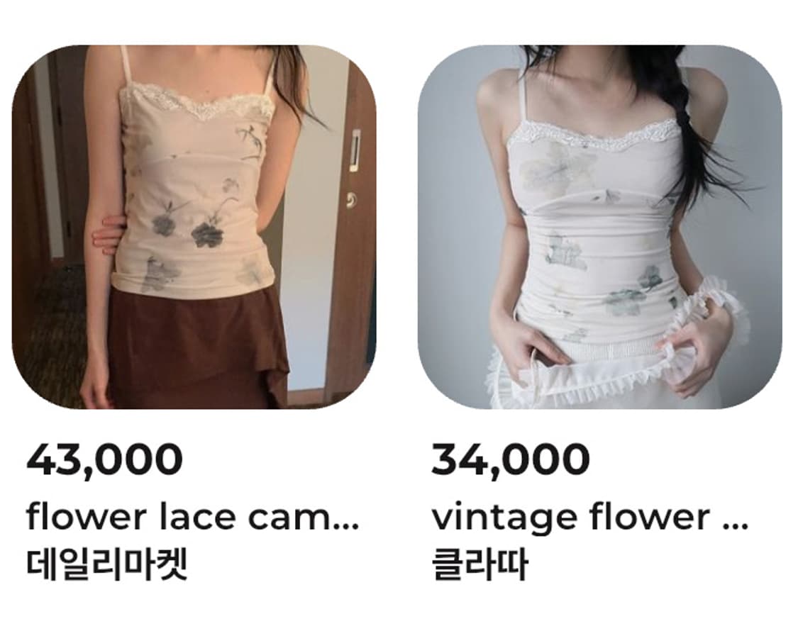 클라따 데일리마켓 빈티지 플라워 슬리브리스 나시 크림베이지 상품이미지2