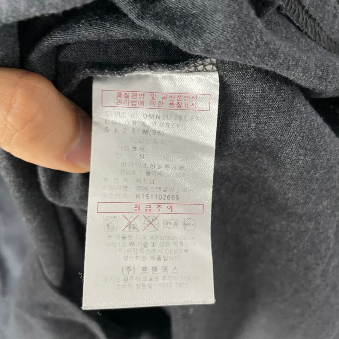디키즈 로고 반팔티셔츠 상품이미지6