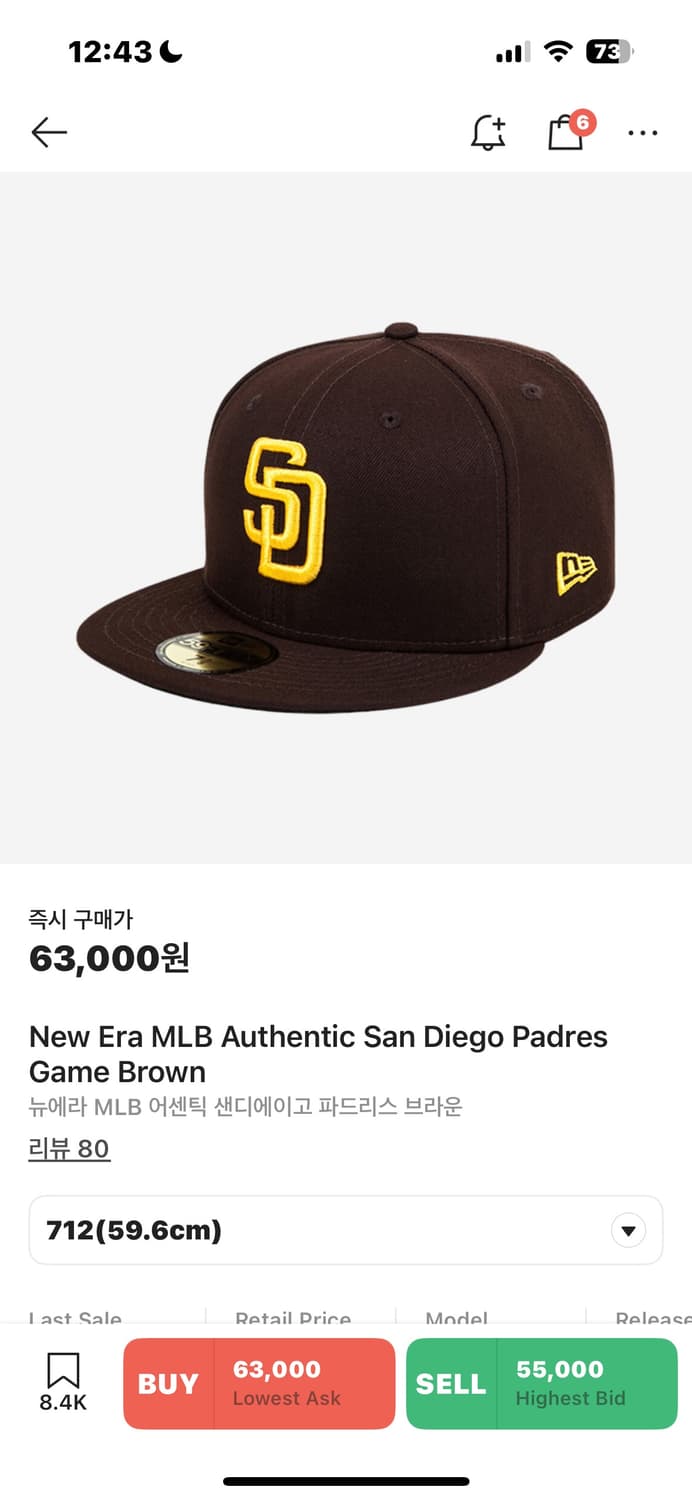뉴에라 샌디에이고 파드리스 MLB 모자 712 (59.6cm) 상품이미지1