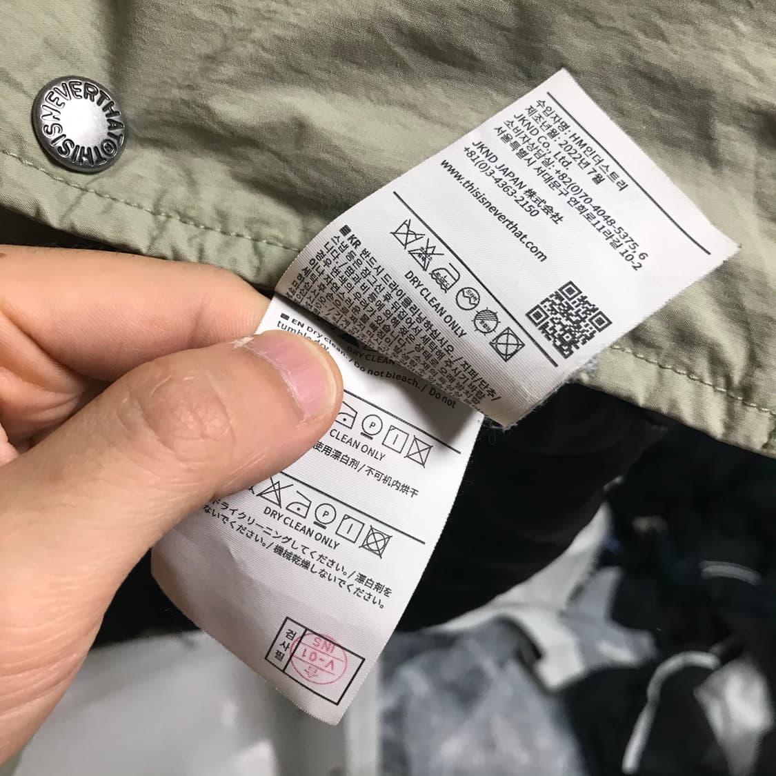 디스이즈네버댓 카키톤 자켓 상품이미지6