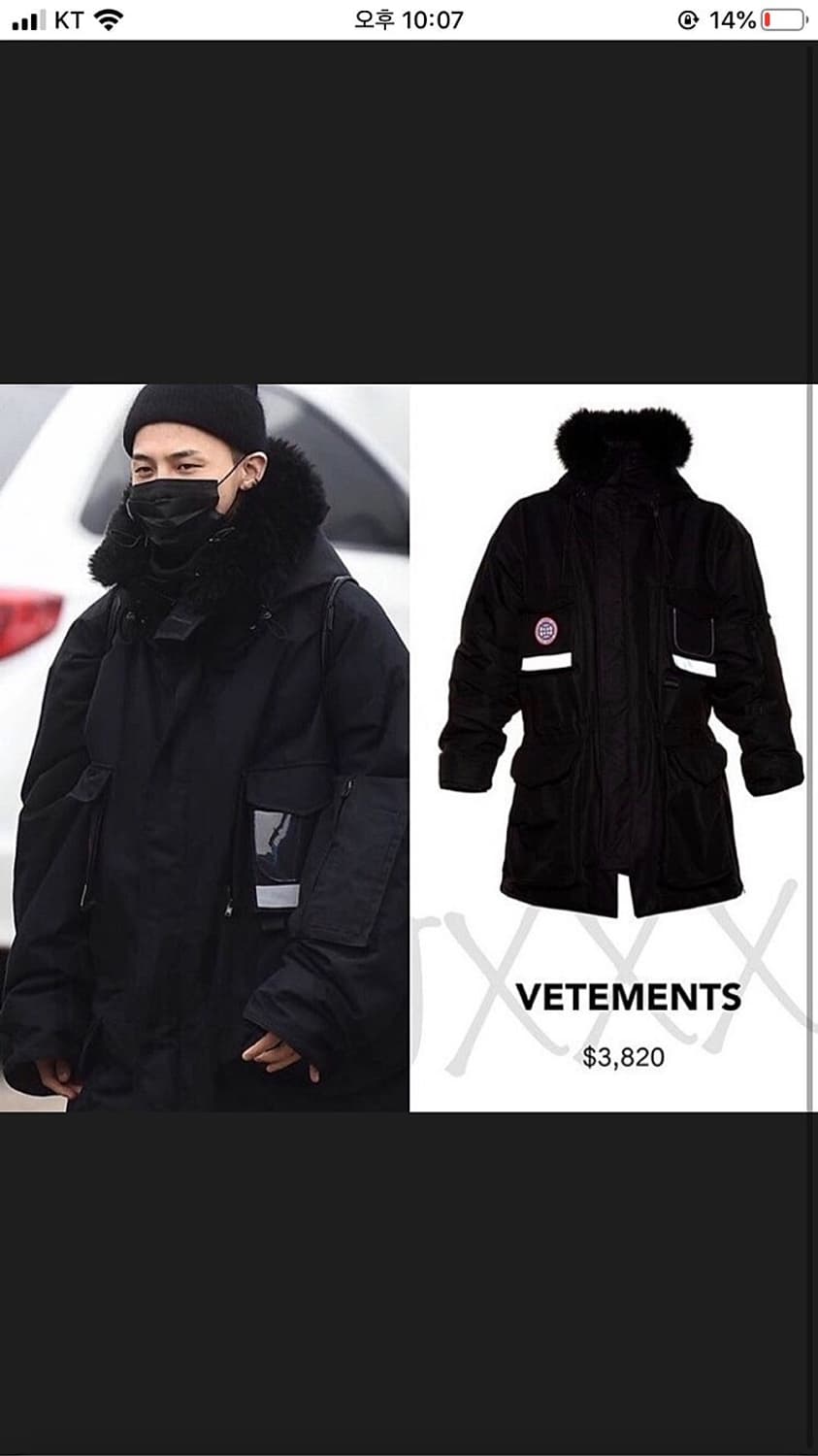 캐나다구스 X 베트멍 콜라보 GD 패딩 블랙 상품이미지8