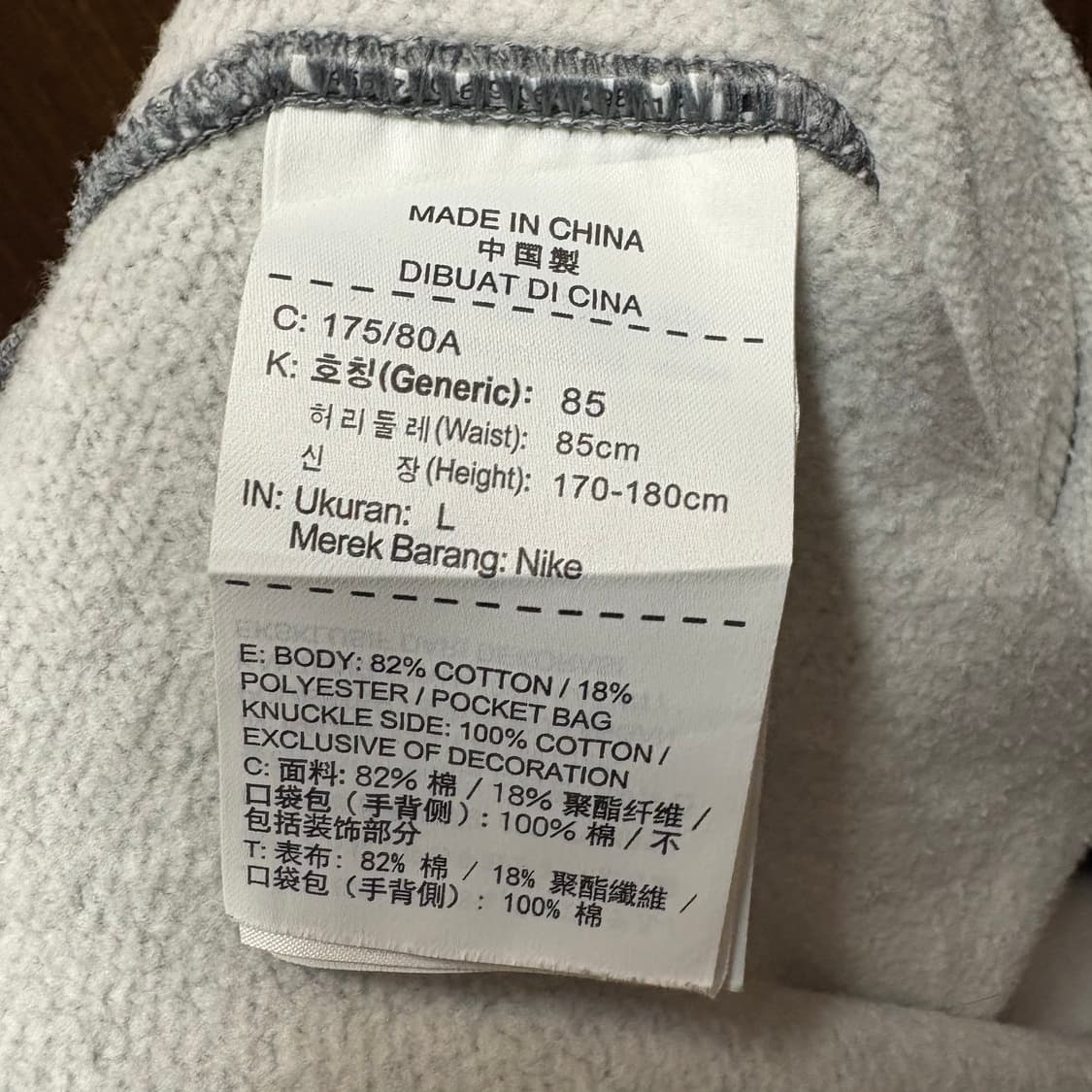 나이키 트레이닝 조거팬츠 L 상품이미지5