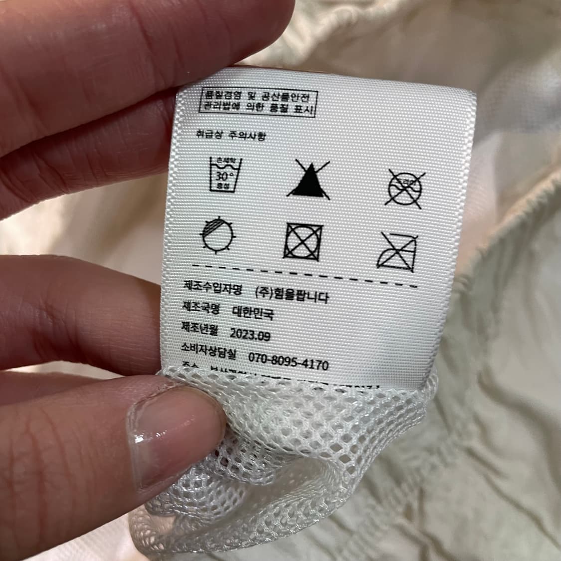 압도 김강민 바람막이 상품이미지6