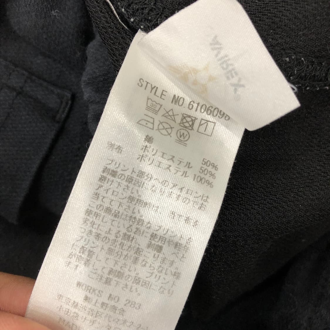 아비렉스 스웻 반바지 상품이미지8