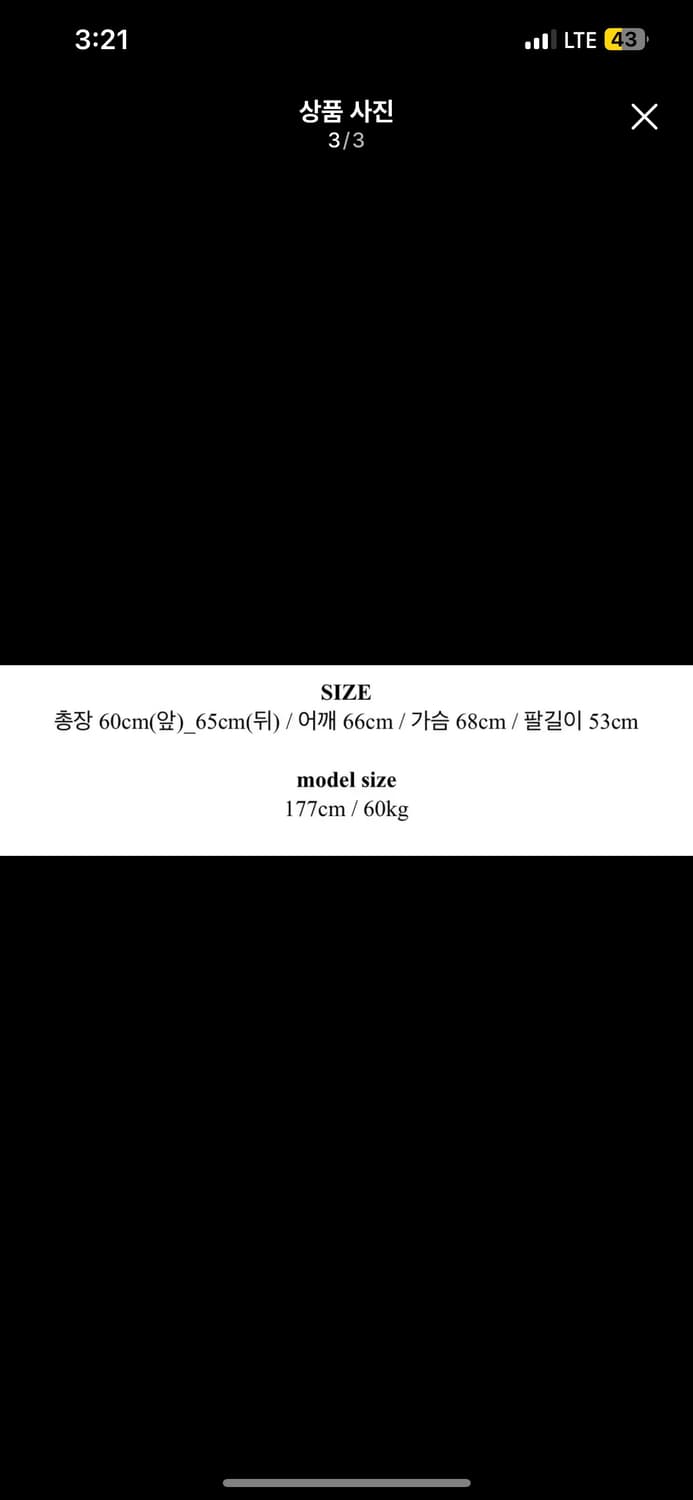 2plan 벌룬 크롭 코트 상품이미지3