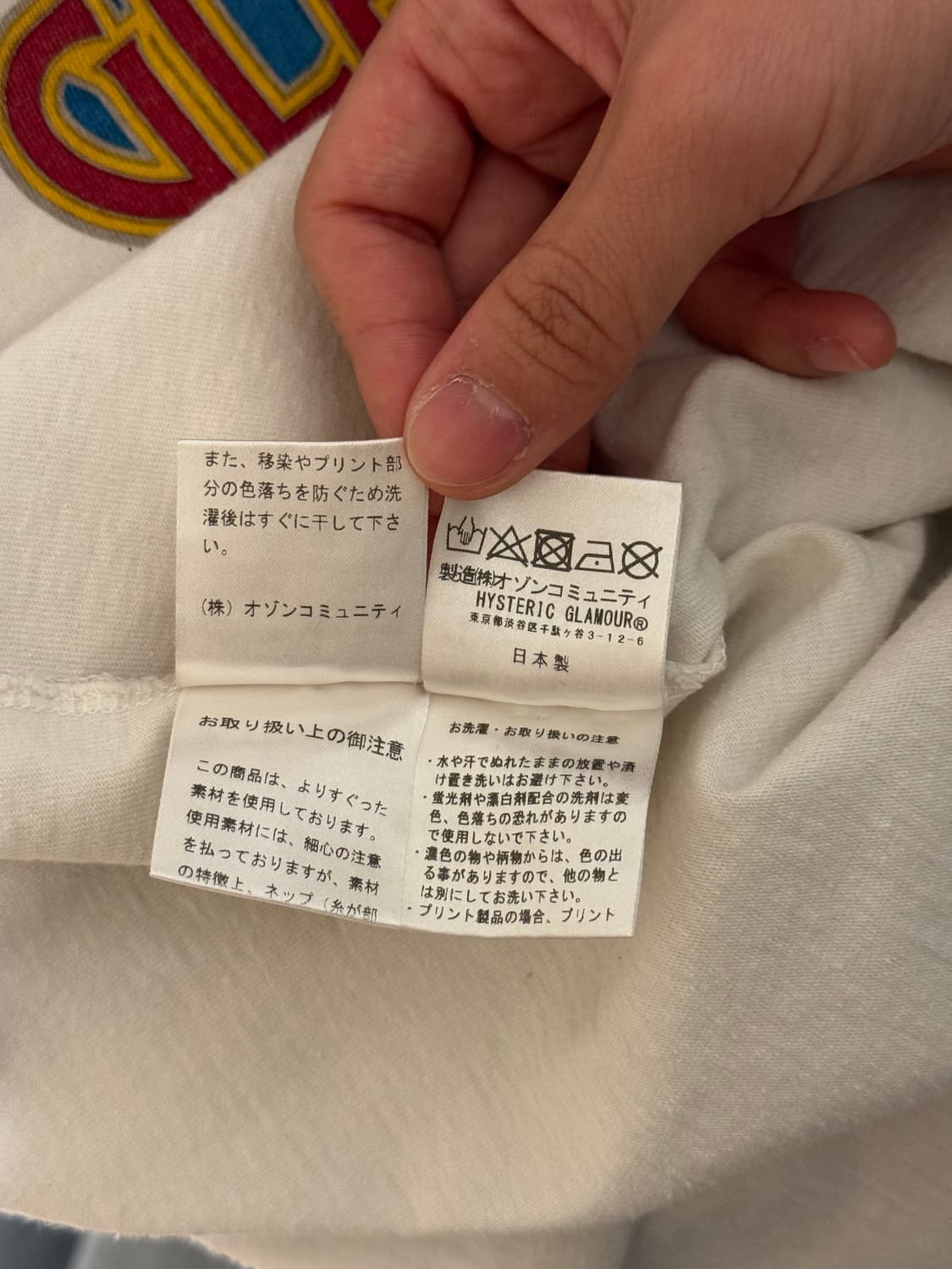 히스테릭 글래머 프린팅 티셔츠 상품이미지10