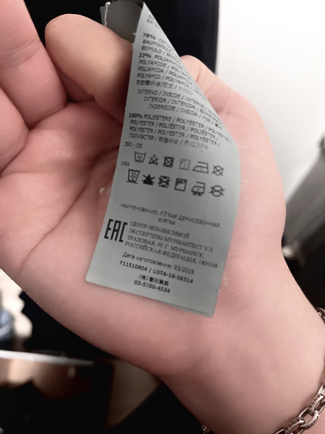 19FW 스톤아일랜드 가먼트다잉 오버셔츠 상품이미지4