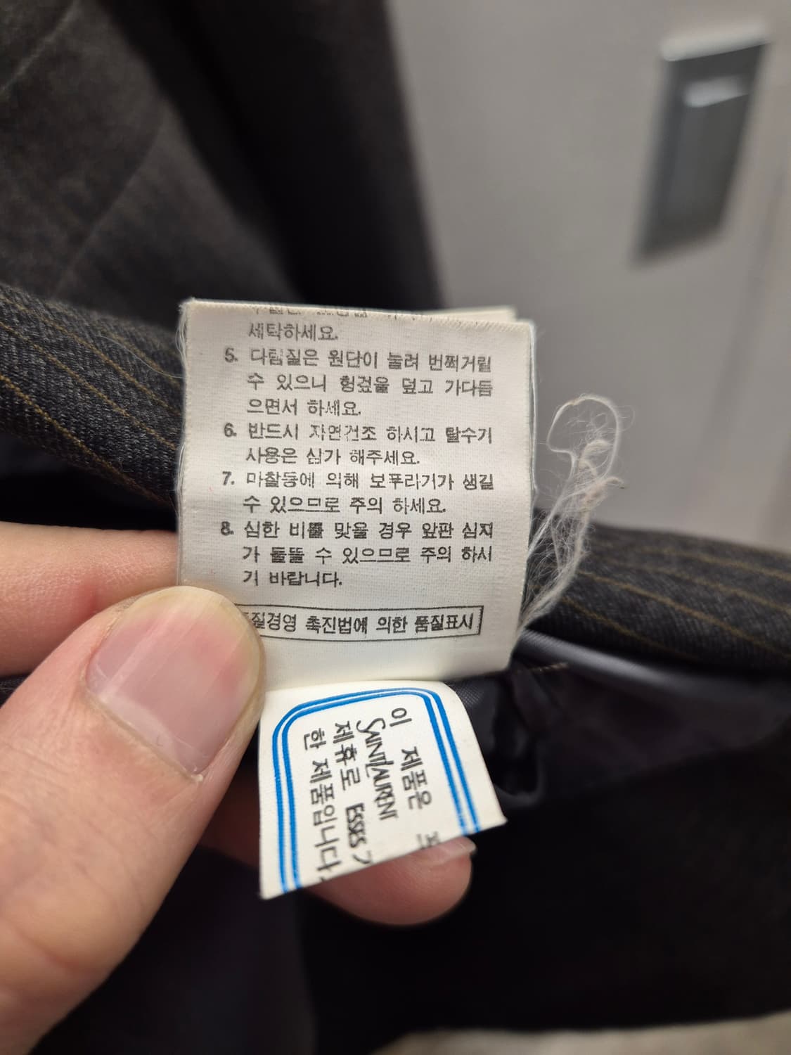 입생로랑 남성 정장 자켓 38R 상품이미지7