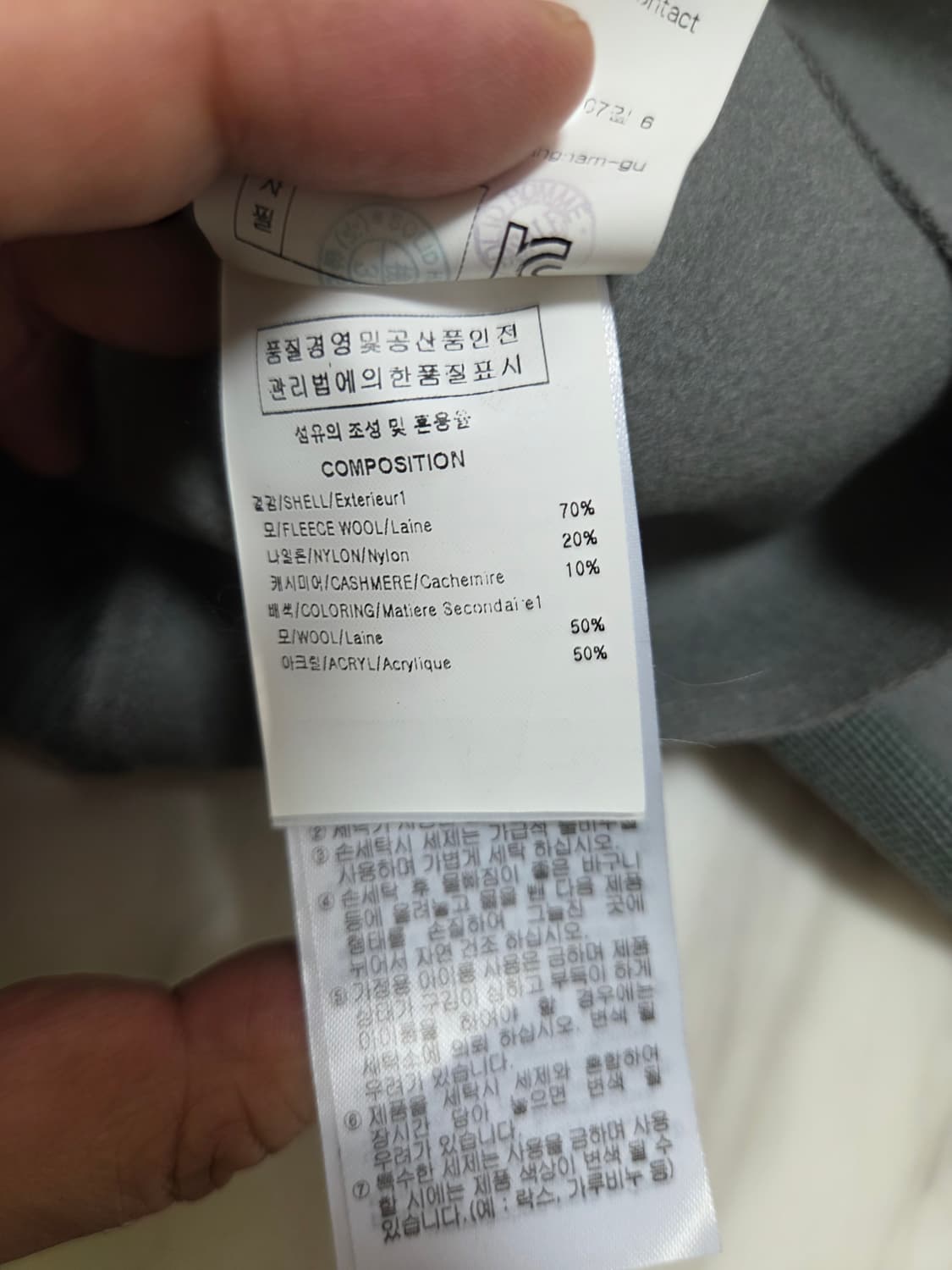 솔리드옴므 배색 니트 상품이미지7