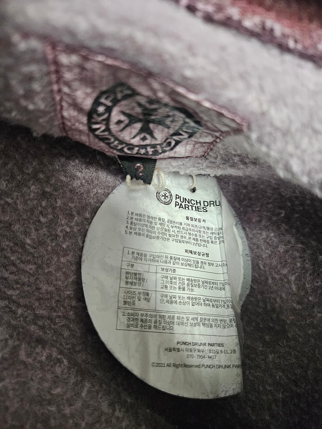 펀치드렁크파티즈 가먼트다잉 후드 2사이즈  상품이미지4