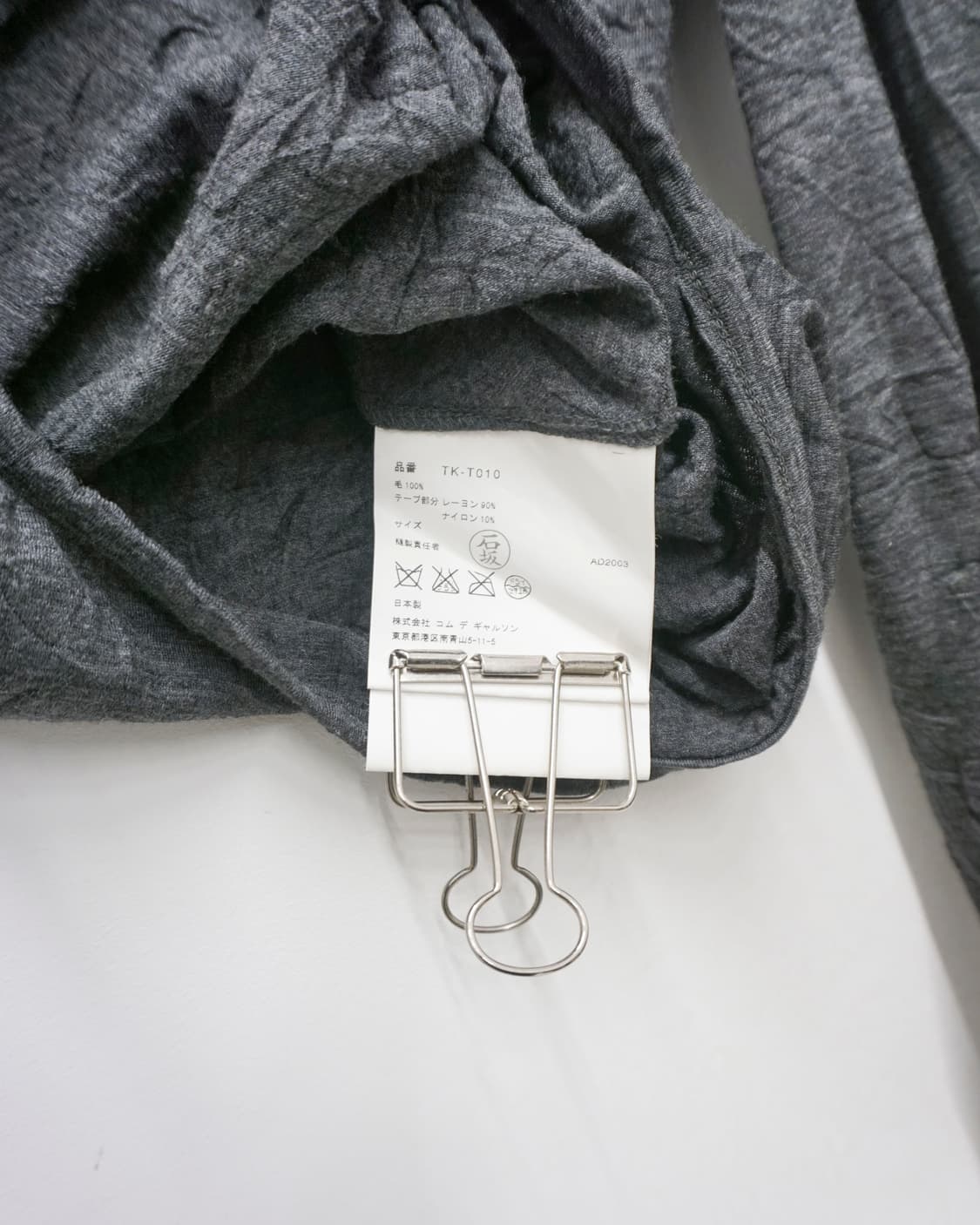 COMME des GARÇONS tricot velvet-tie top 상품이미지7