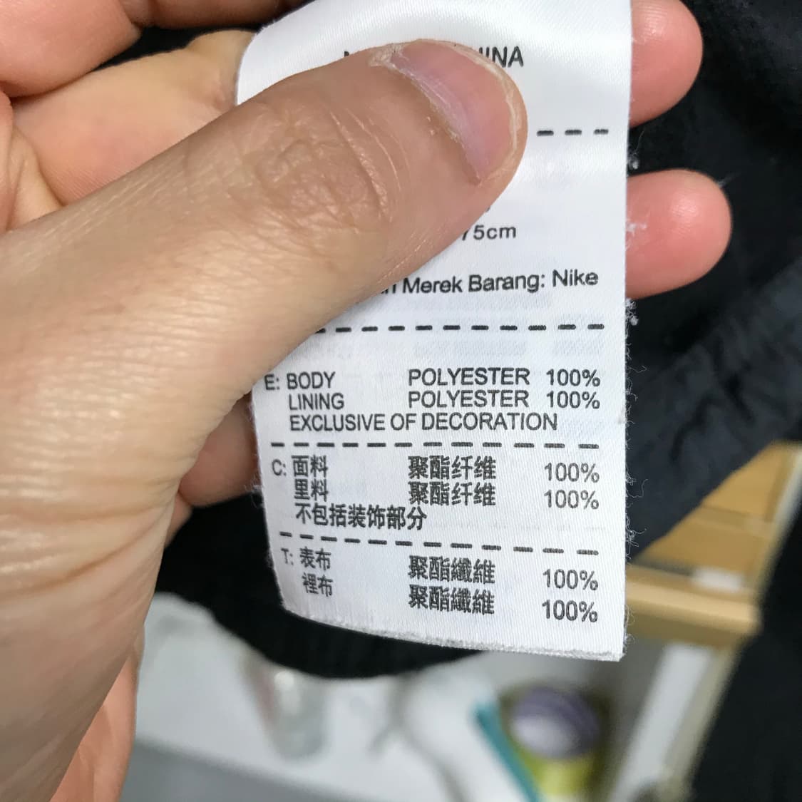 나이키 맨유 DHL 검정 후드자켓 상품이미지4