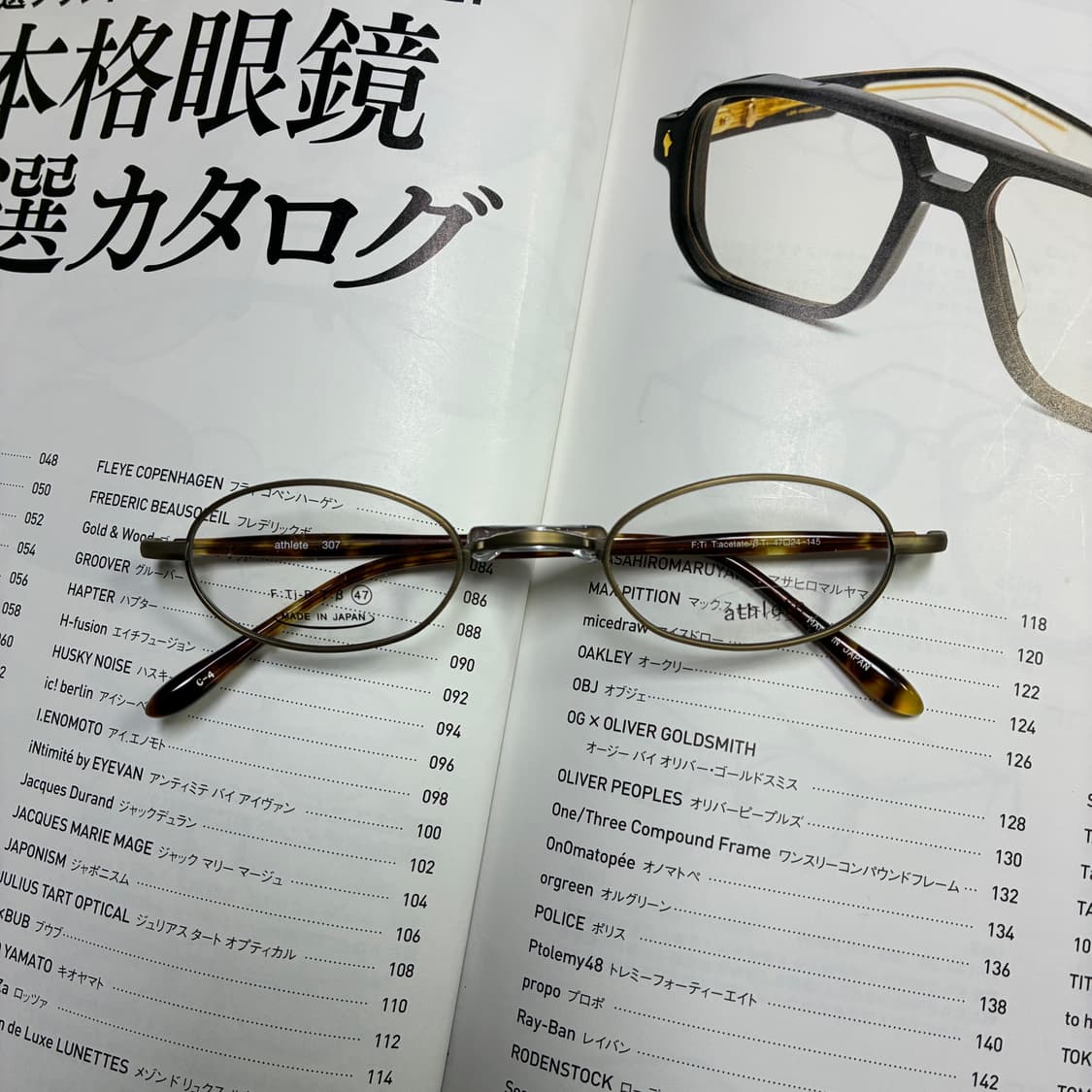일본 사바에 후쿠이 제작 새들브릿지 엔틱골드 티타늄 안경 상품이미지1